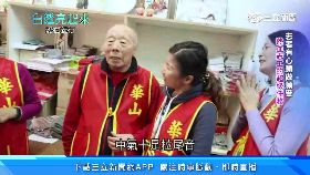 撞車最後影1800.