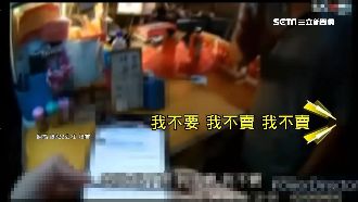 外送員對餐遭拒絕　業者拒賣還怒嗆