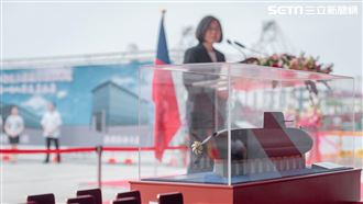 小英主持「海鯤號」下水　「他」又現身了