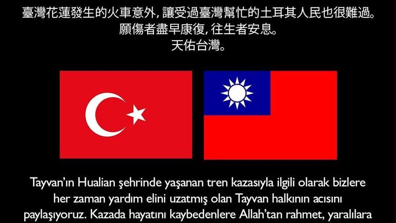 貼台灣國旗　土耳其搜救團：天佑台灣
