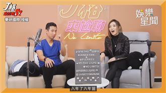 閻奕格劉沛合唱經典曲　約６年終如願