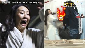 不知死活！惡整幹譙女王薔薔　她受驚嚇秒爆打男星險出人命