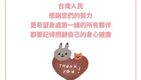 心理師想跟你說（圖／心理師想跟你說提供）