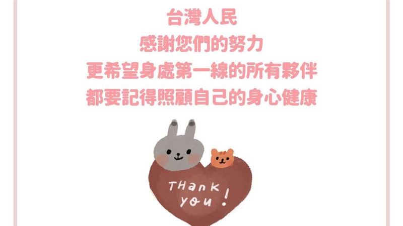 救難英雄也是人！身心衝擊難平復