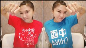 劉樂妍,母親,愚笨,微信.外婆,網友