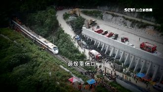 台鐵究責聯合大地、中棪、花蓮工務段