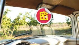 後座。（圖／翻攝自pixabay）