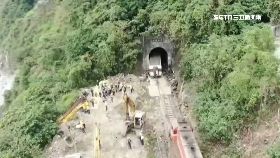 搶通清水隧18