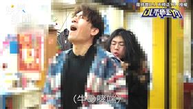 影／牛の哮喘！羅時豐合體瑋哥　彩卷行前雙修祕法做運動