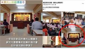 擁有1.5萬追蹤男網紅，豪捐150萬、法會替罹難者家屬祈福，被網友抓包通通都是假的。（圖／翻攝自PTT）