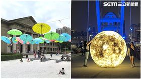 435藝文特區、沙坑、塗鴉、沙灘、恐龍、新月橋、月亮