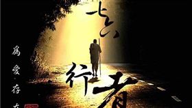 ▲遭冒名詐騙募款　76行者急PO文「不要再假借我名義！」（圖／翻攝自76行者遺體美容修復團隊FB） 