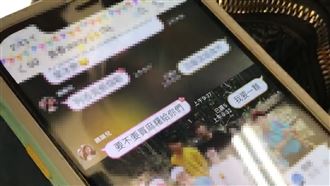 要不要買麻糬？女憲兵問家人1分後亡