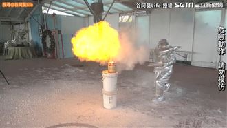 男還原電影情節　噴槍＋麵粉竄大火