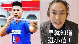 小刀標槍成績掛蛋　錢薇娟爆氣怒開嗆