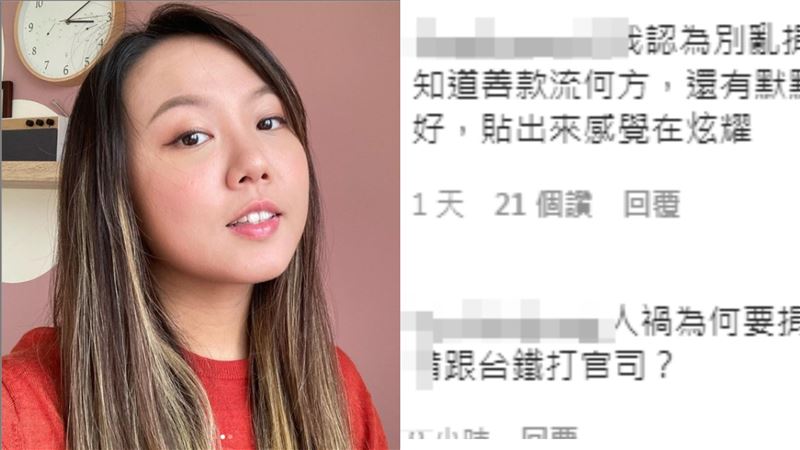 發文捐款被罵炫耀！魚乾：這些人真噁