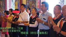 東新營造9年吃花蓮縣府44個標案　李正皓爆負責人背景硬（圖／翻攝自李正皓臉書）