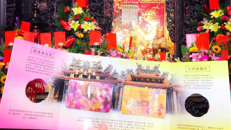 雙媽祖加持　超商咖啡限量十萬組開賣