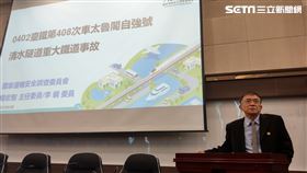 運安會主委楊宏智（圖／記者戴玉翔攝影）