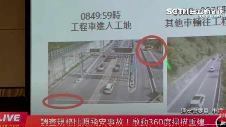 運安會還原現場：事故前不只一台車