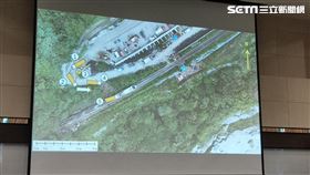 運安會　太魯閣