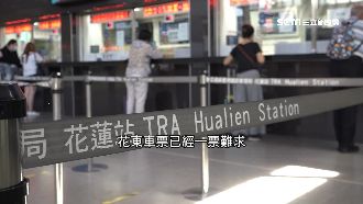 民營化減班次？東部居民：票已很難搶