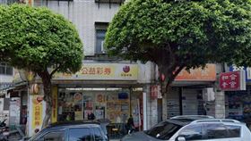 ▲新北市永和區永利路66號「柯霈蓉彩券行」。（圖／翻攝自Google地圖）
