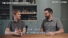 ▼▲選擇來到台灣工作。（圖／外國人在台灣-安德鏡頭下的世界 授權）