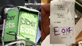 叫外送被罵髒話。（圖／翻攝自Dcard）