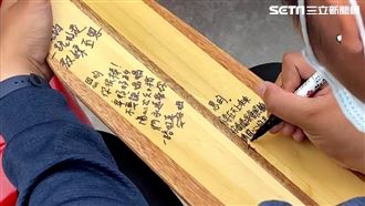 國體大兄妹罹難　同學合送簽名槳致哀