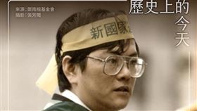 翻攝民進黨臉書