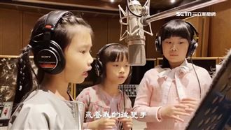 新住民子女感恩歌唱大賽　獎金30萬