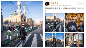 ▲香港藝人鍾鎮濤連2發新疆旅遊照，表態支持新疆棉花。（圖／翻攝自鍾鎮濤微博）
