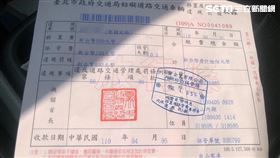 台北蔡男將車停在貨車停車格遭拖吊。（圖／翻攝畫面）