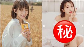 溫妮，翻攝自溫妮IG