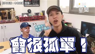 小春：不准一個人吃飯　曝超暖原因