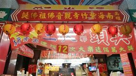 苓雅大福興彩券行
https://www.facebook.com/luckystar208/photos