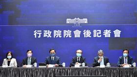 行政院院會會後記者會。（圖／行政院提供）