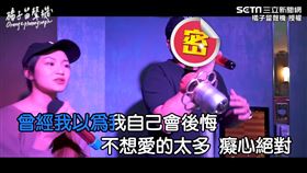 ▲Saya到KTV尋找素人進行PK挑戰賽。（圖／橘子留聲機Orange Phonograph 授權）
