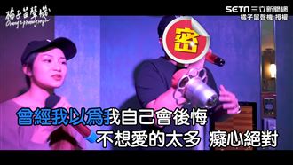 突襲KTV　男飆歌獲封野生李聖傑