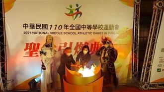 全中運科技聖火 6日起全臺傳遞開跑