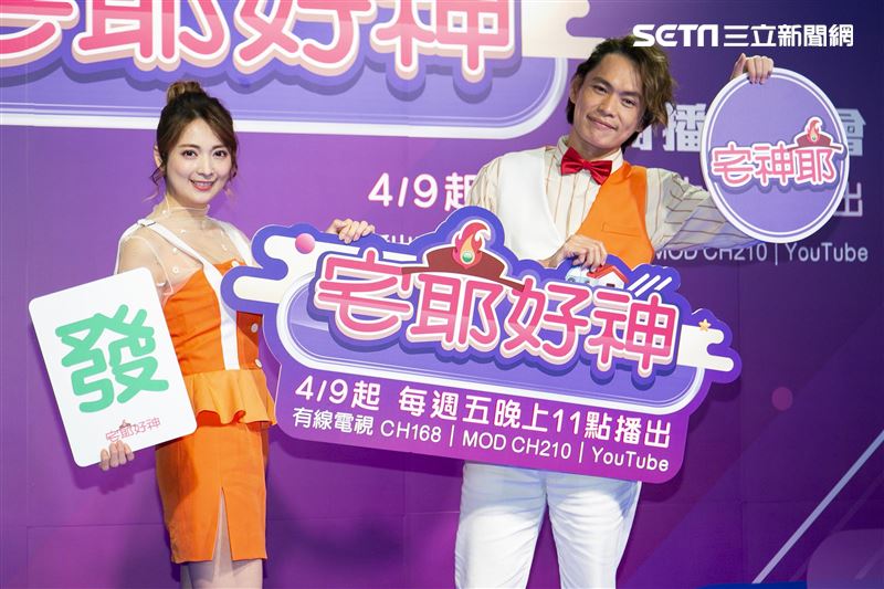 阿喜、黃鐙輝、徐乃麟出席《宅爺好神》開播記者會。（圖／記者楊澍攝影）