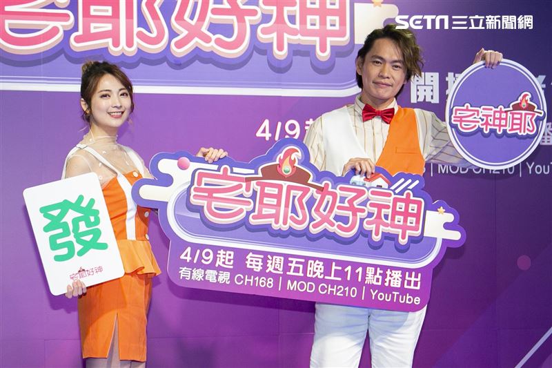 阿喜、黃鐙輝、徐乃麟出席《宅爺好神》開播記者會。（圖／記者楊澍攝影）