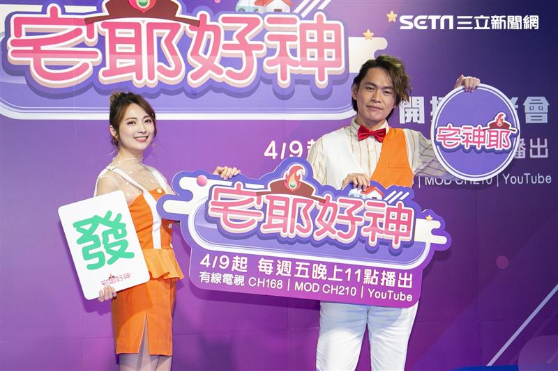 阿喜、黃鐙輝、徐乃麟出席《宅爺好神》開播記者會。（圖／記者楊澍攝影）