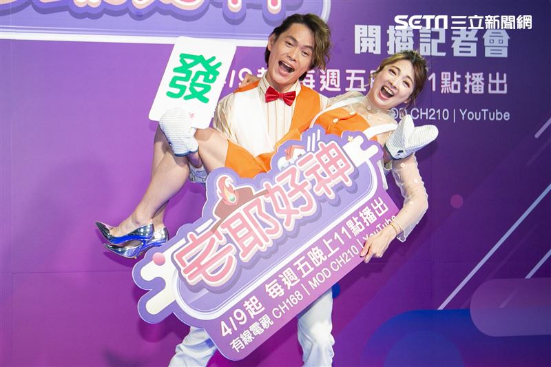 阿喜、黃鐙輝、徐乃麟出席《宅爺好神》開播記者會。（圖／記者楊澍攝影）