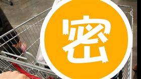 好市多,推車,勿推,保冷袋（圖／翻攝自臉書《好市多 商品經驗老實說》）