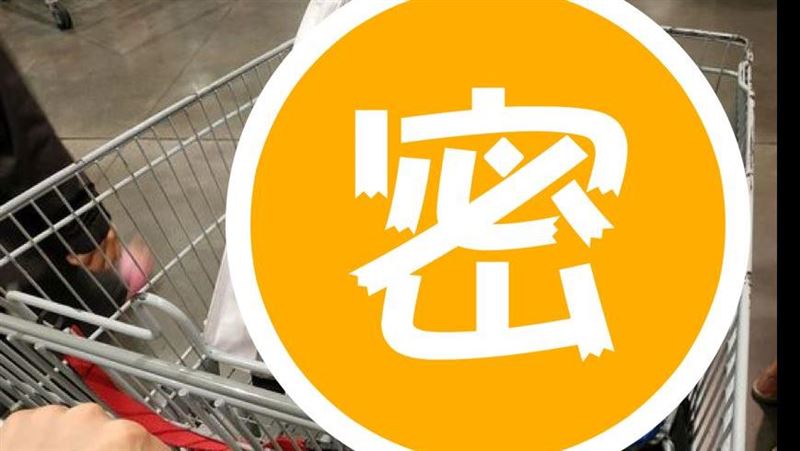 好市多這東西太夯！轉頭30秒就被Ａ