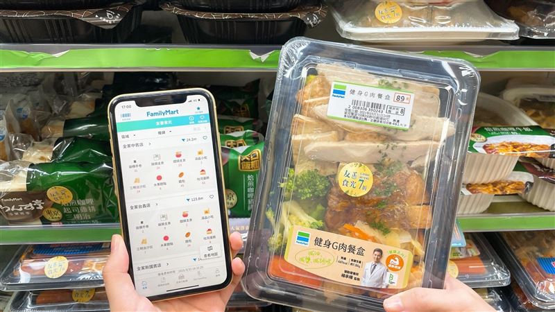 買到7折品　全家APP隱藏激省功能