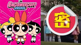 《飛天小女警》真人版花絮照流出（圖／翻攝自Cartoon Network臉書）