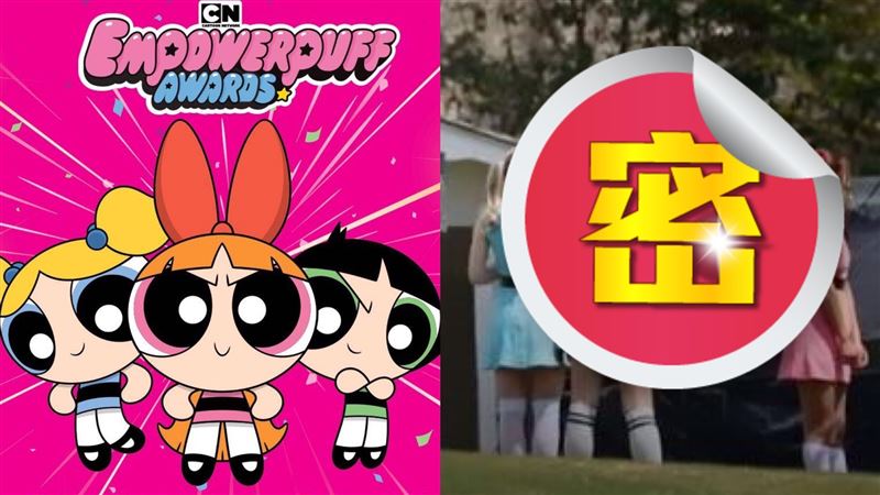 《飛天小女警》真人版！曝造型網崩潰